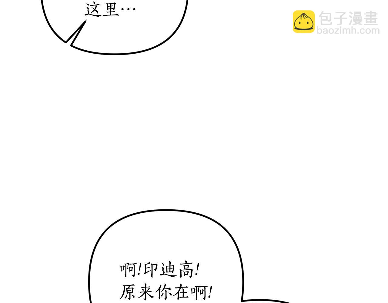 第11话 守护我的cp141