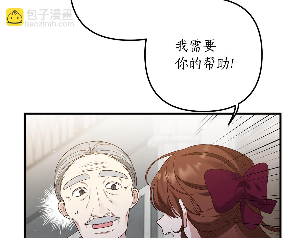 第11话 守护我的cp142