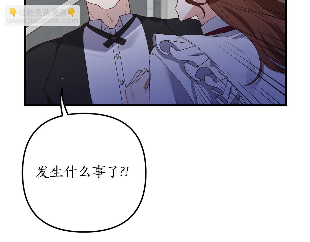 第11话 守护我的cp143