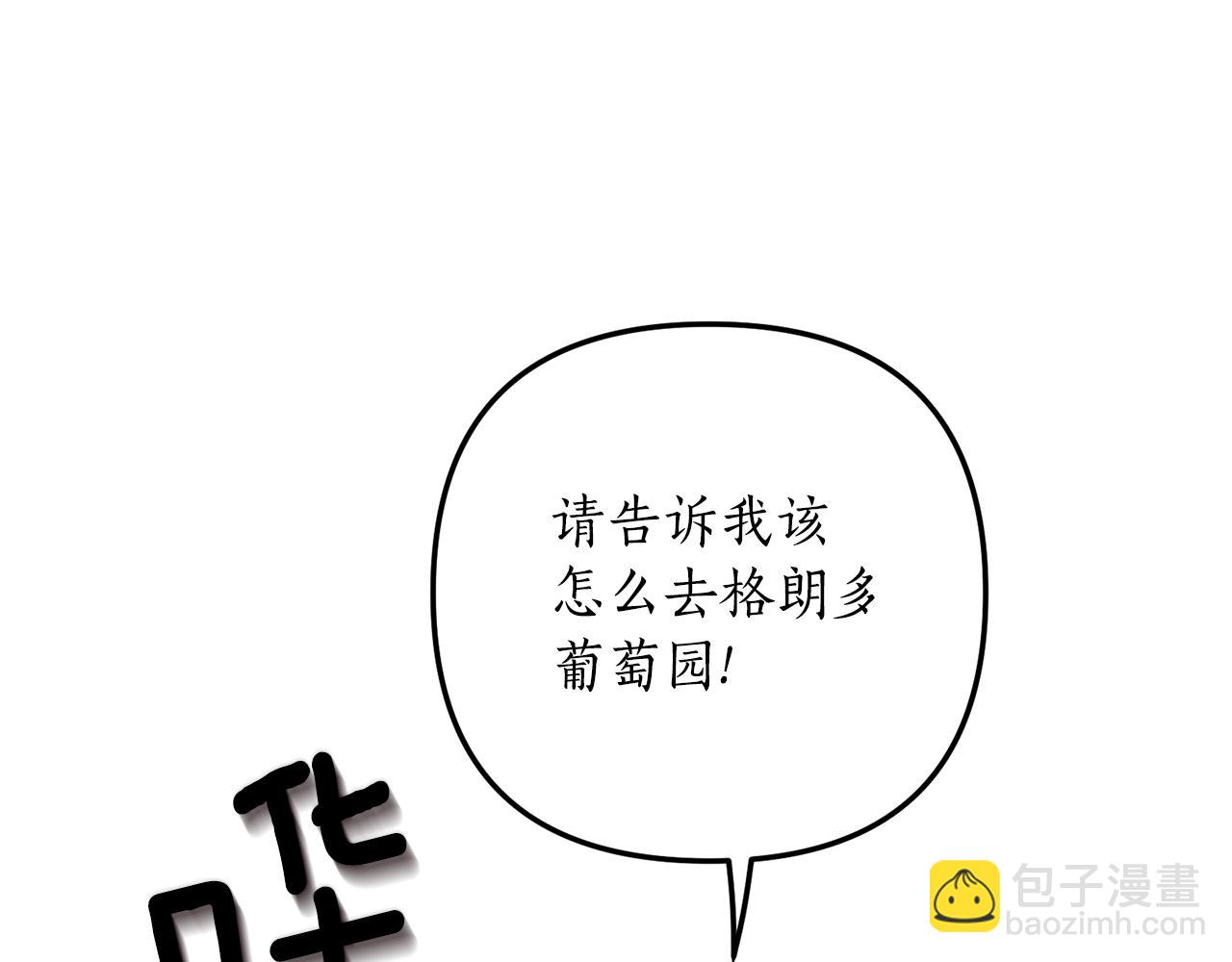 第11话 守护我的cp144