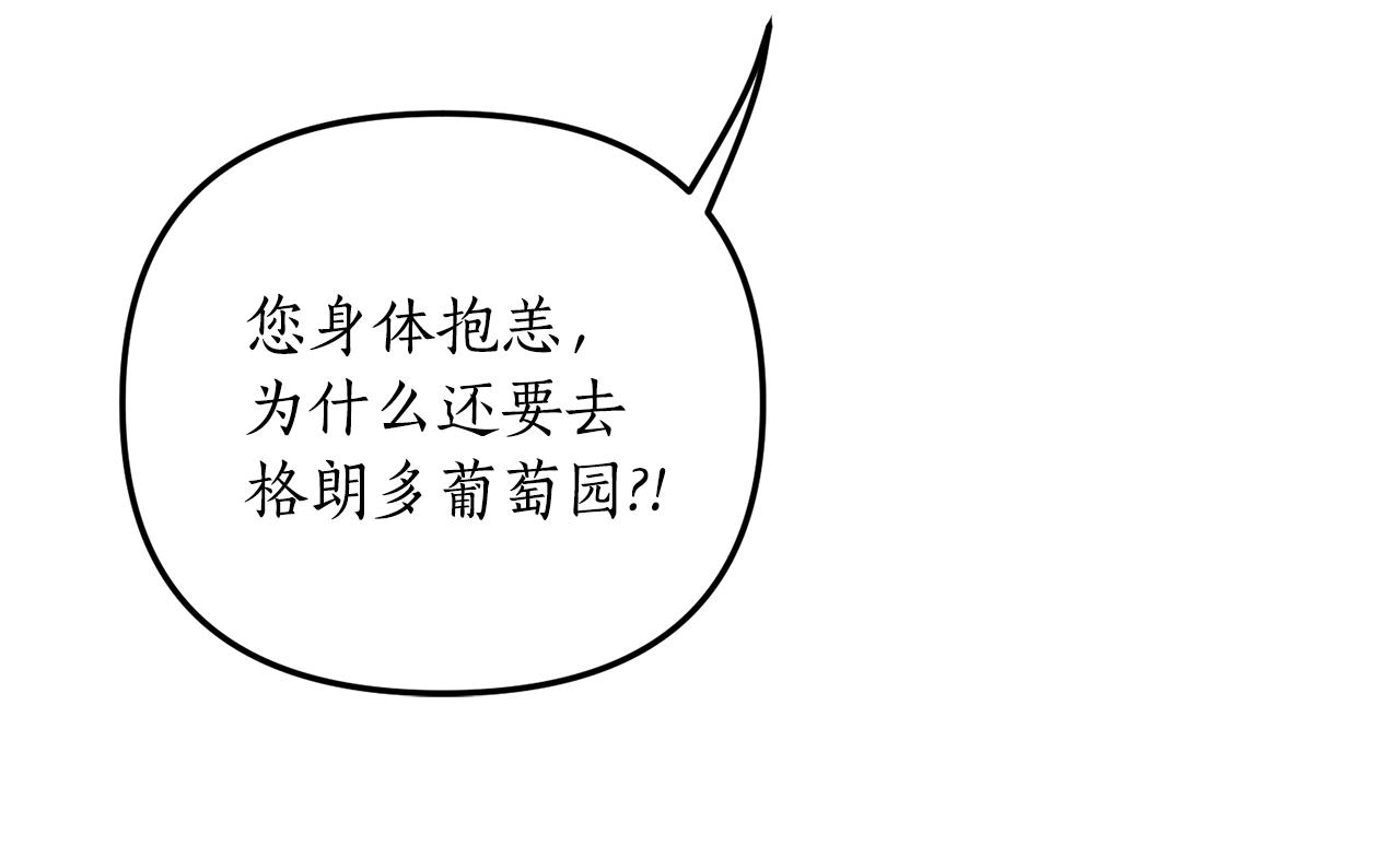 第11话 守护我的cp147