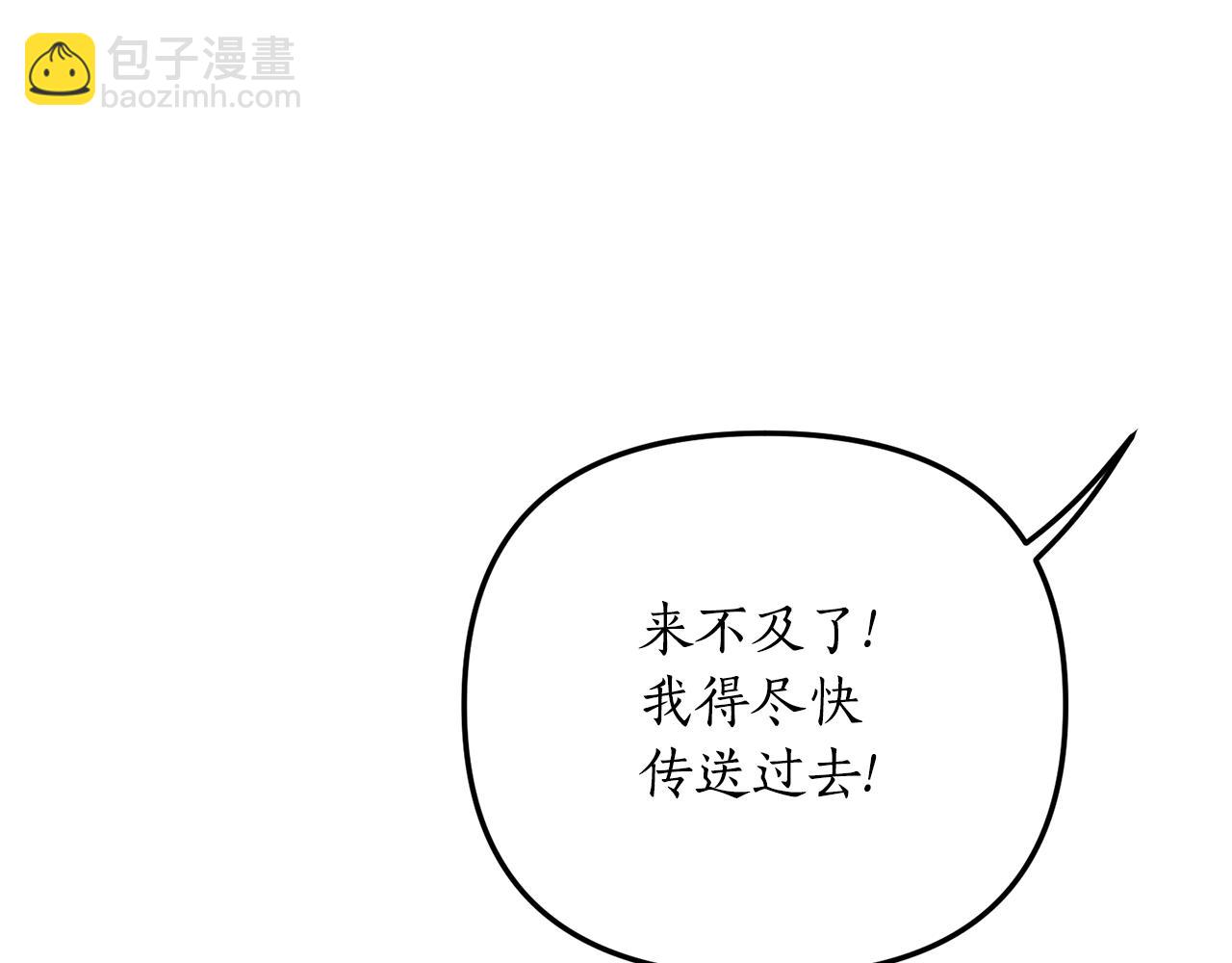 第11话 守护我的cp148
