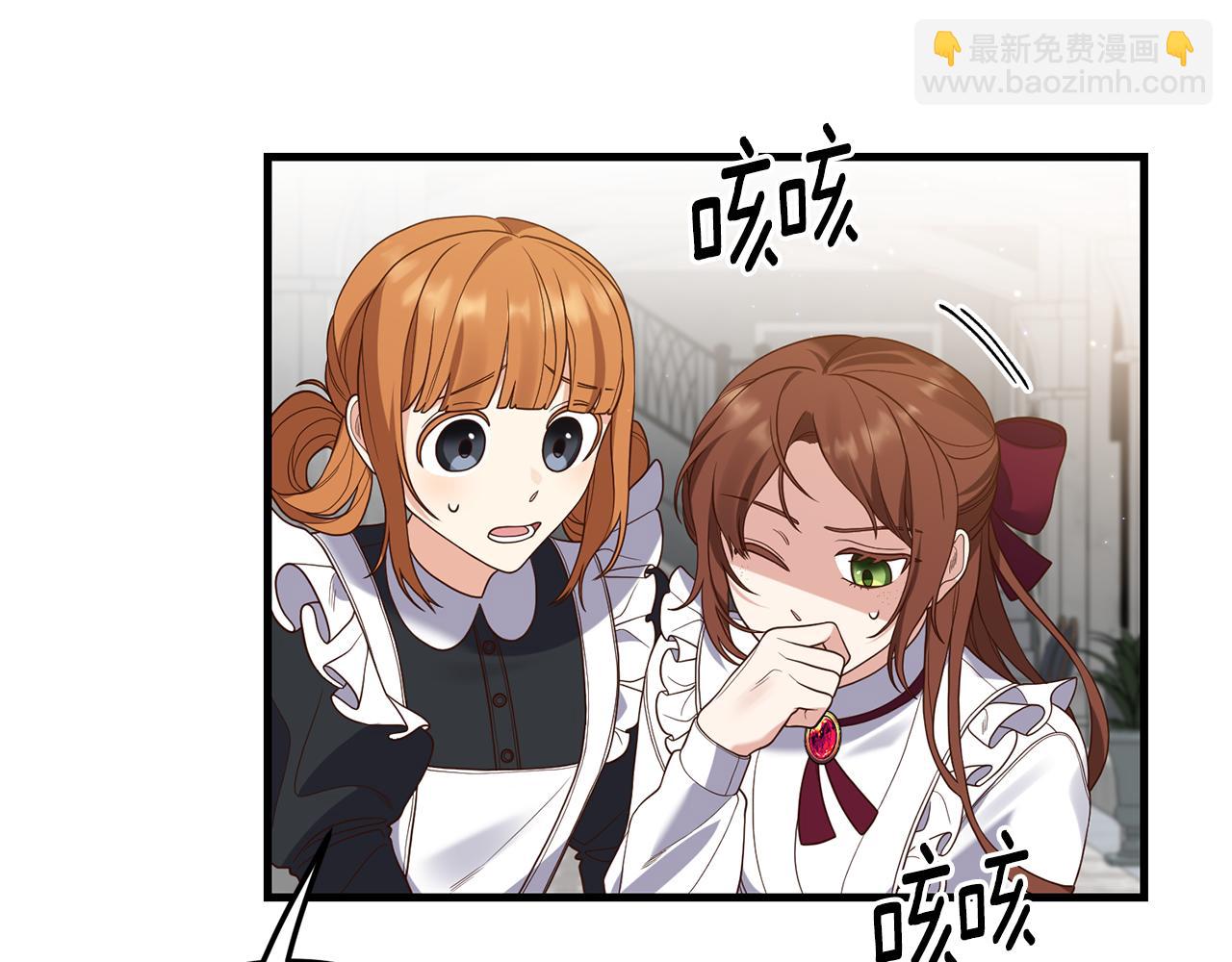 第11话 守护我的cp150