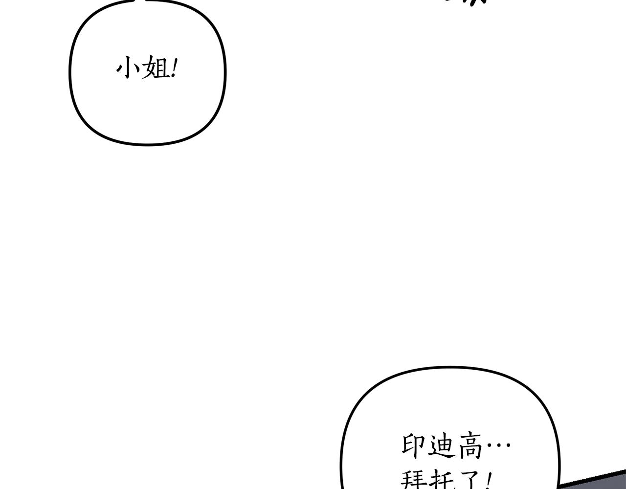 第11话 守护我的cp151