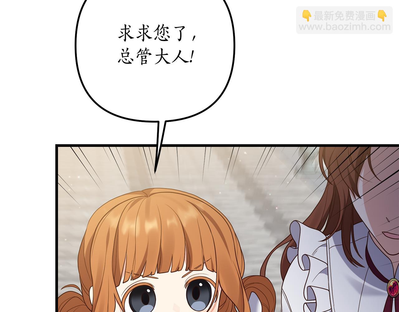 第11话 守护我的cp154