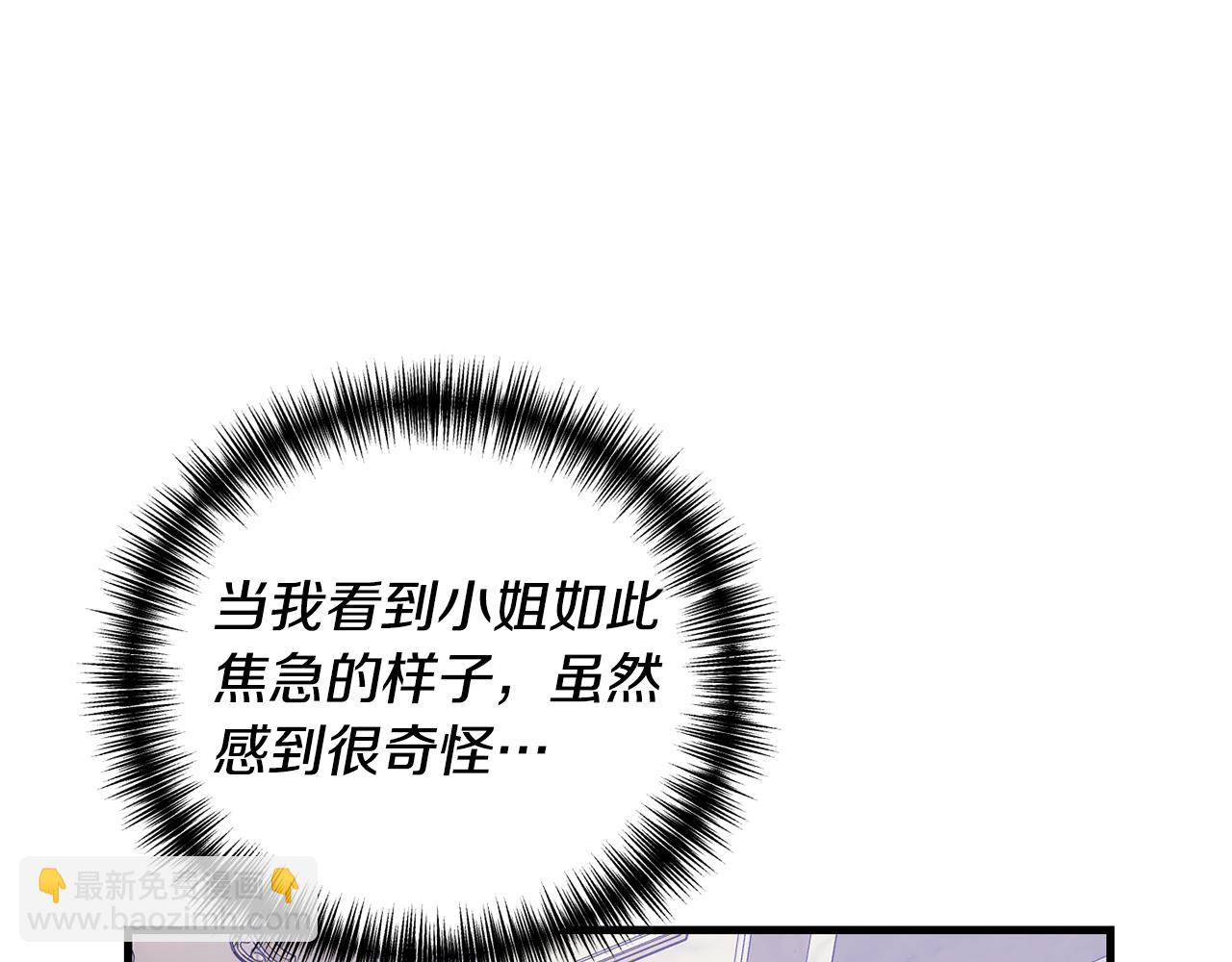 第11话 守护我的cp160