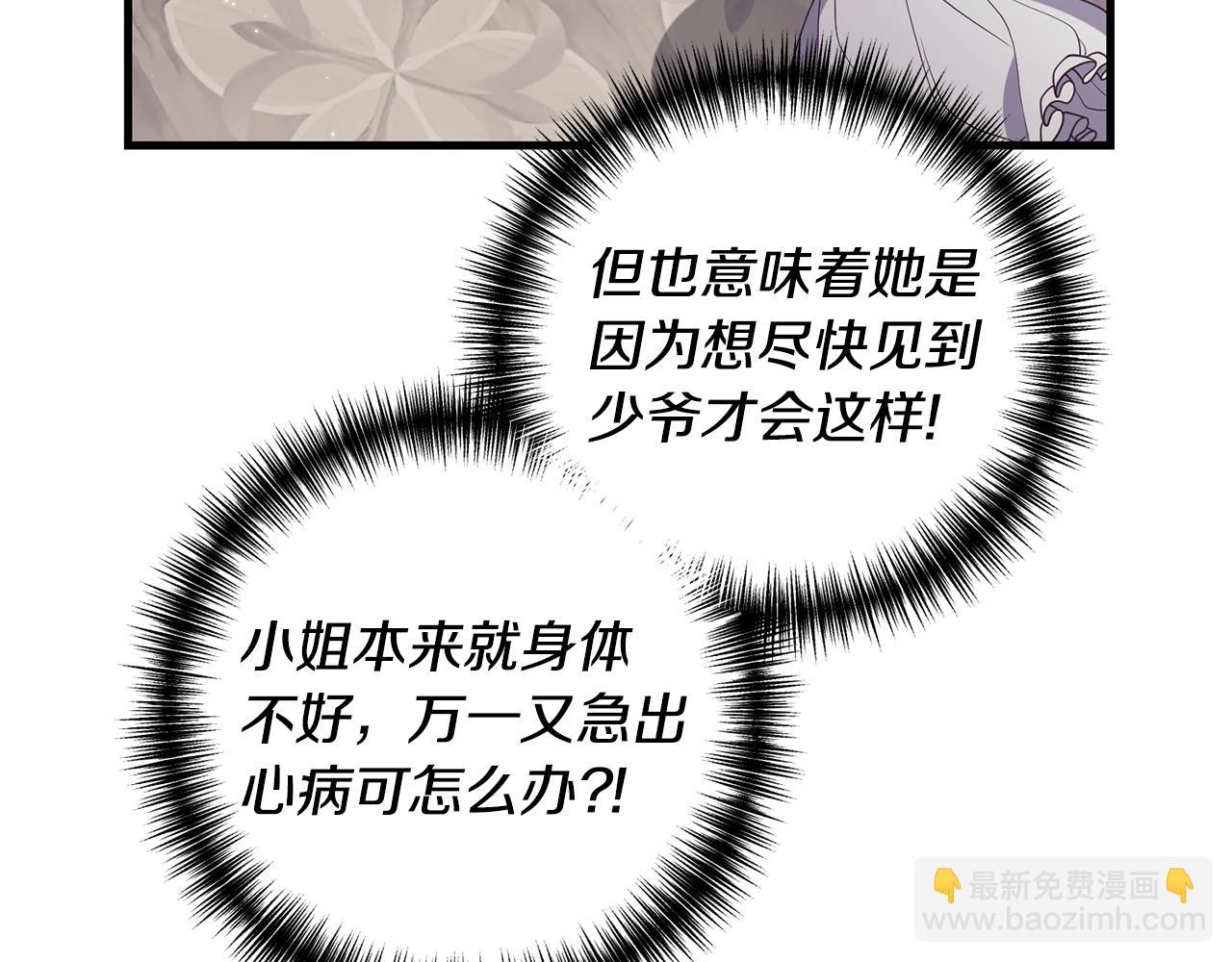 第11话 守护我的cp162