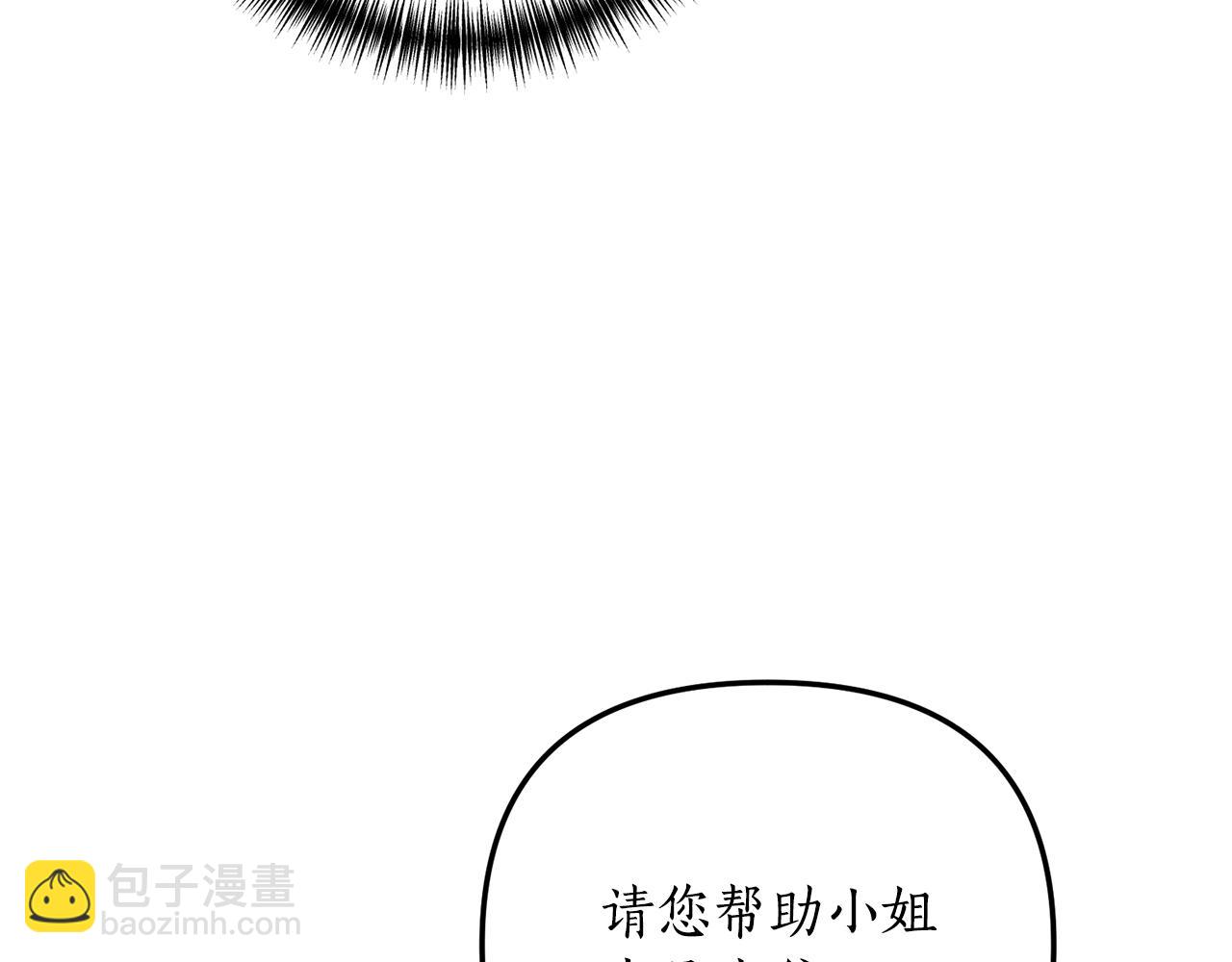 第11话 守护我的cp163