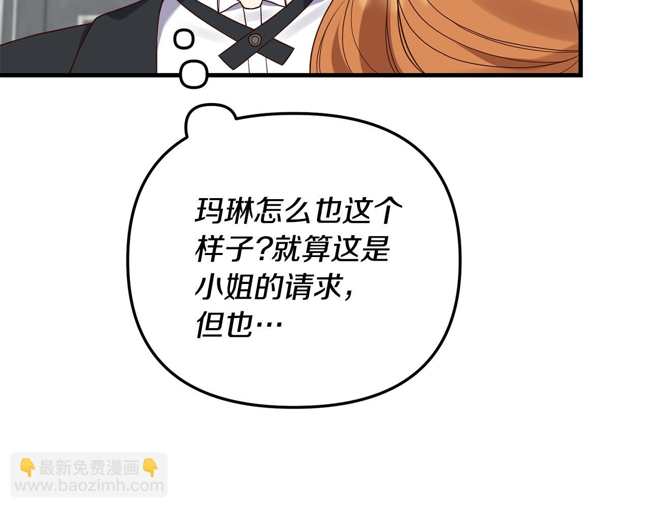 第11话 守护我的cp165