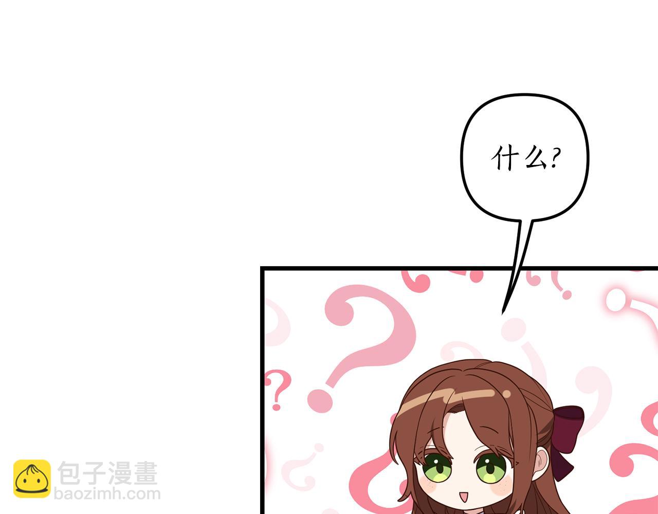 第11话 守护我的cp168