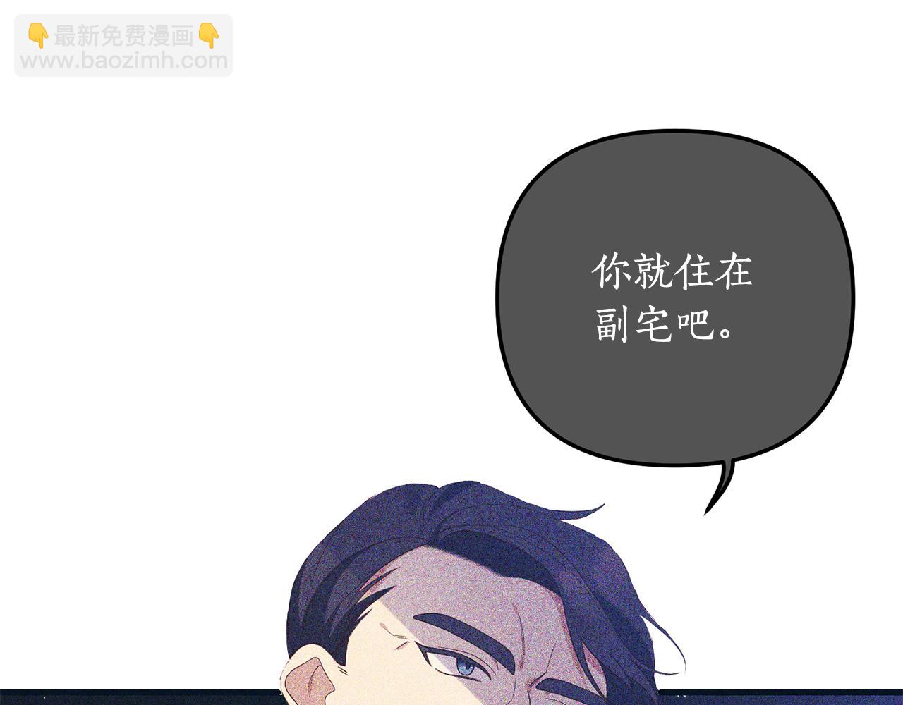 第11话 守护我的cp170