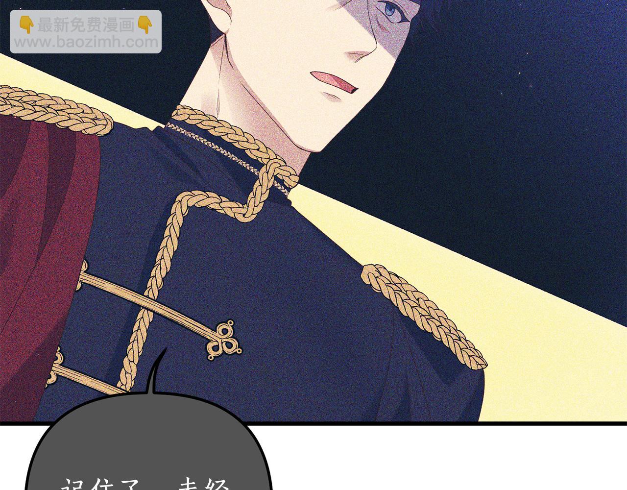 第11话 守护我的cp171