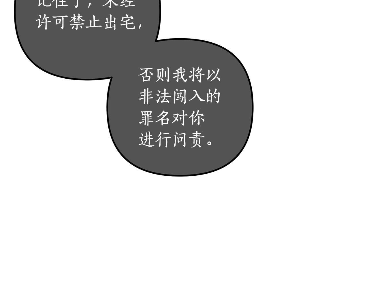 第11话 守护我的cp172