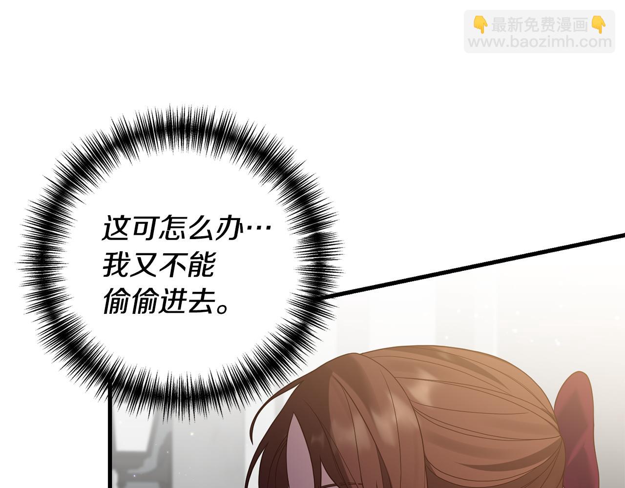 第11话 守护我的cp173