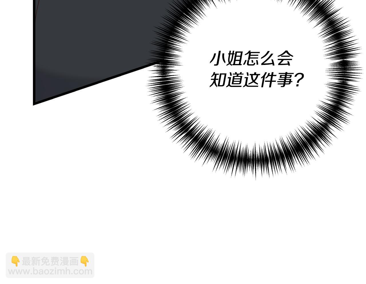第11话 守护我的cp178
