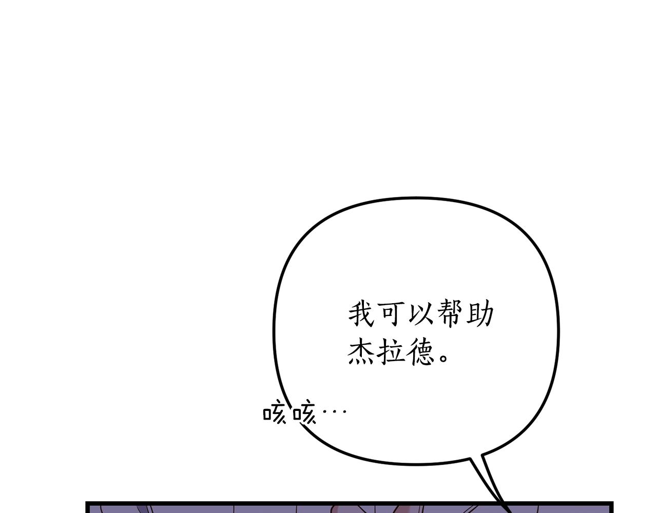 第11话 守护我的cp179