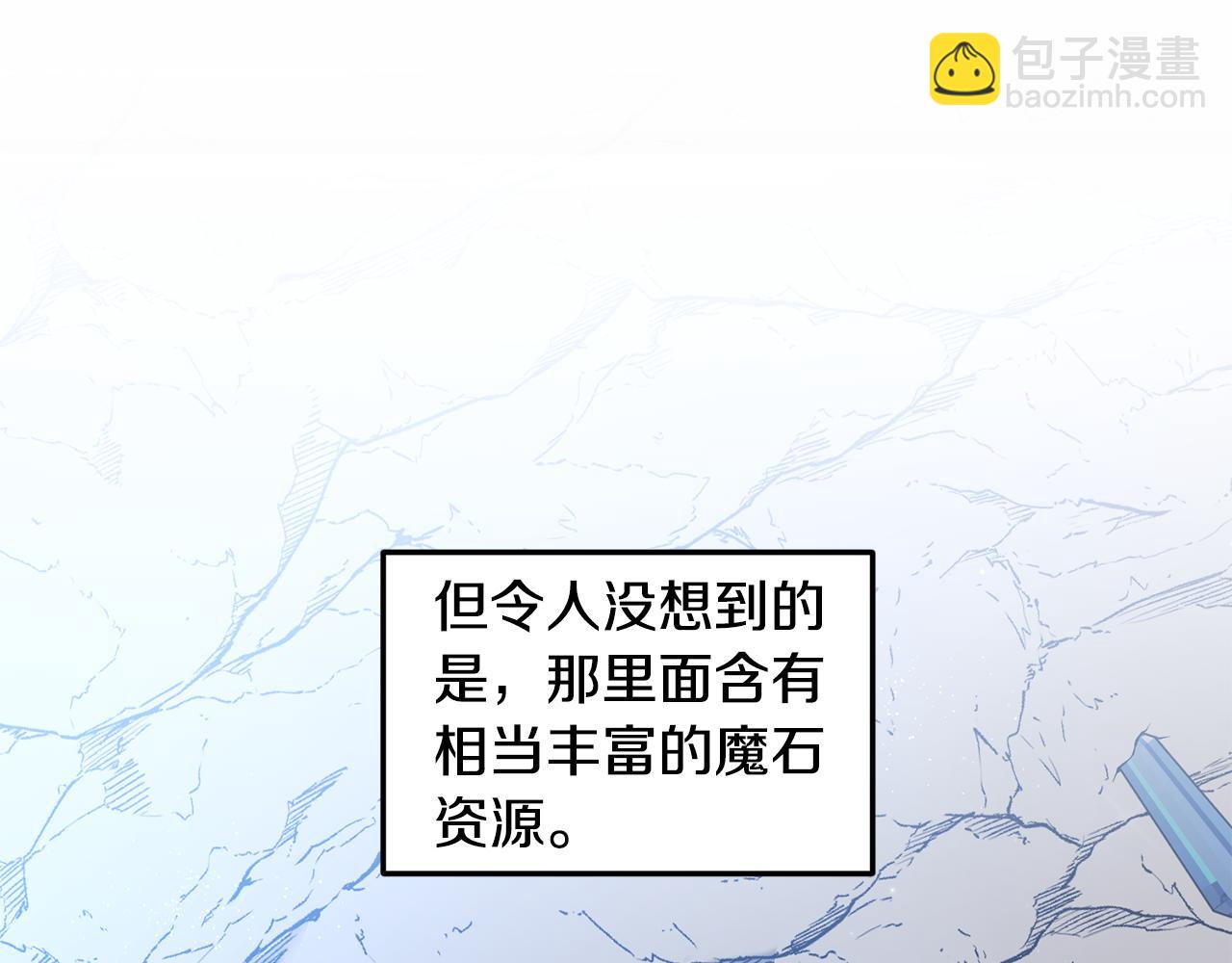 第11话 守护我的cp18