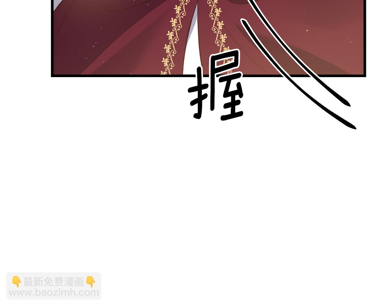 第11话 守护我的cp181