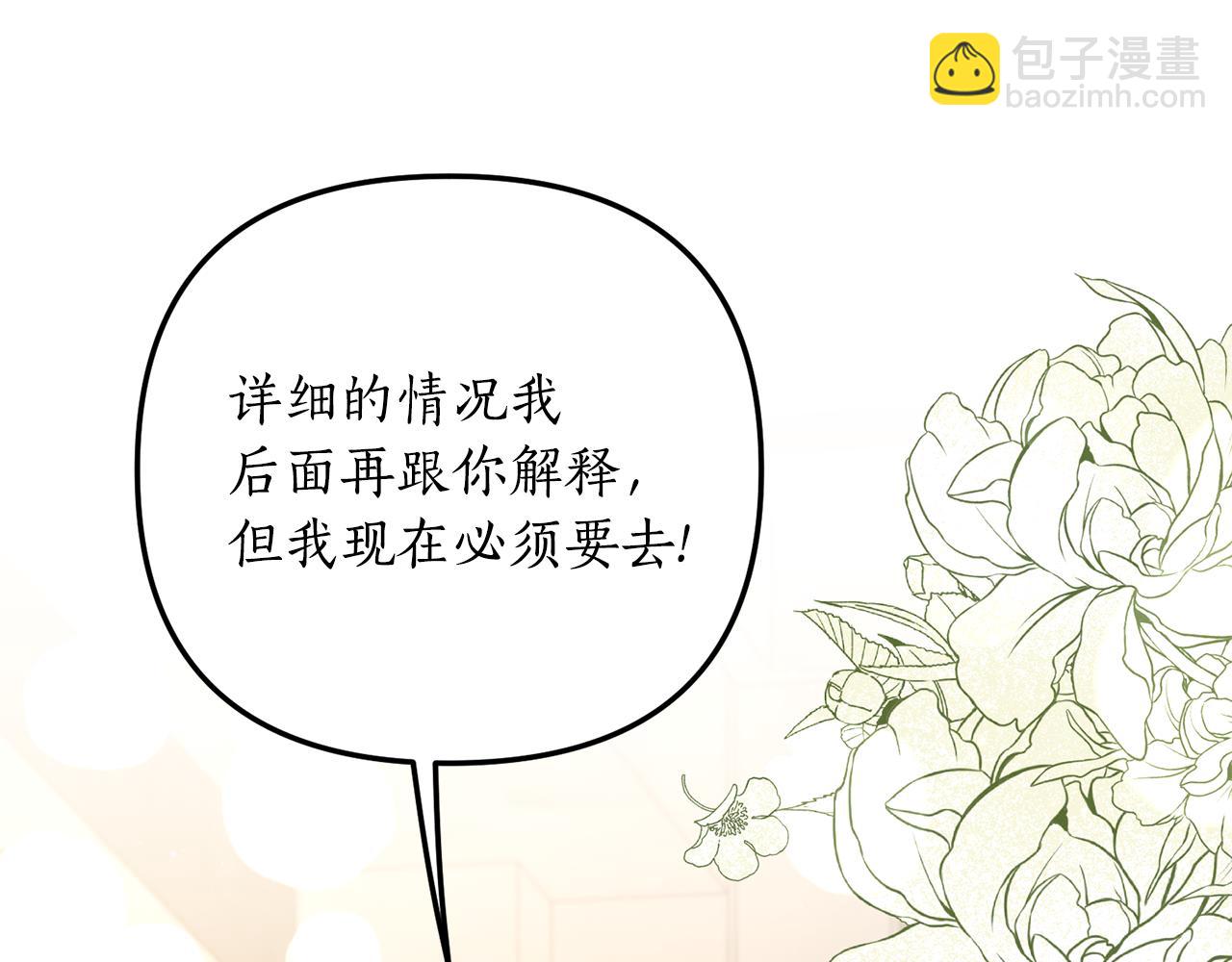 第11话 守护我的cp182