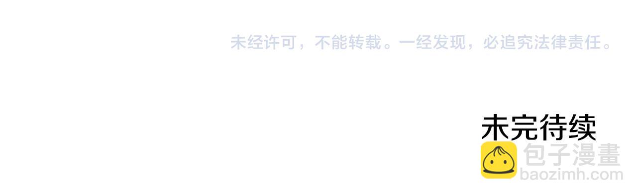 第11话 守护我的cp187