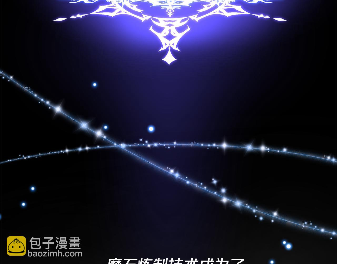 第11话 守护我的cp23
