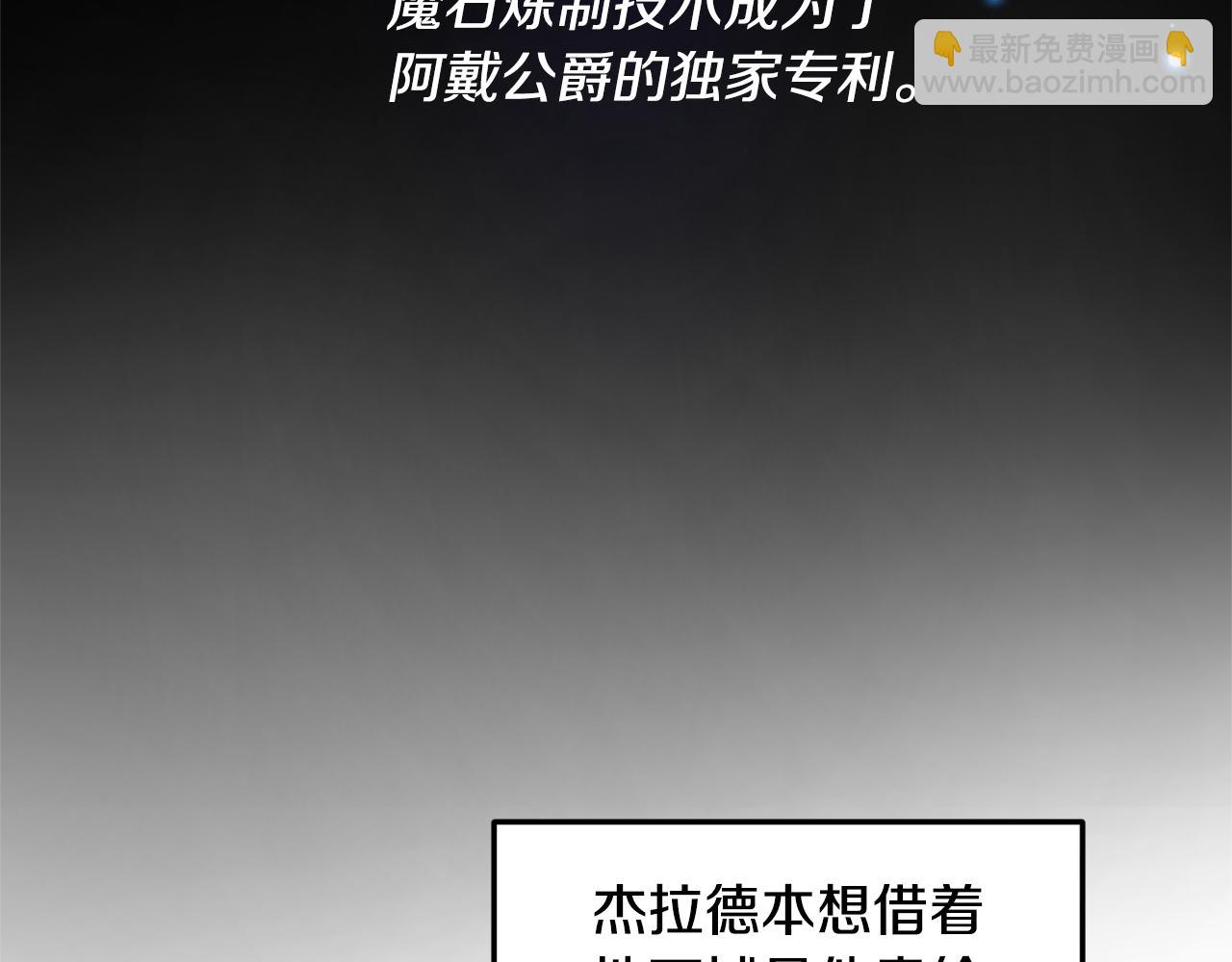 第11话 守护我的cp24