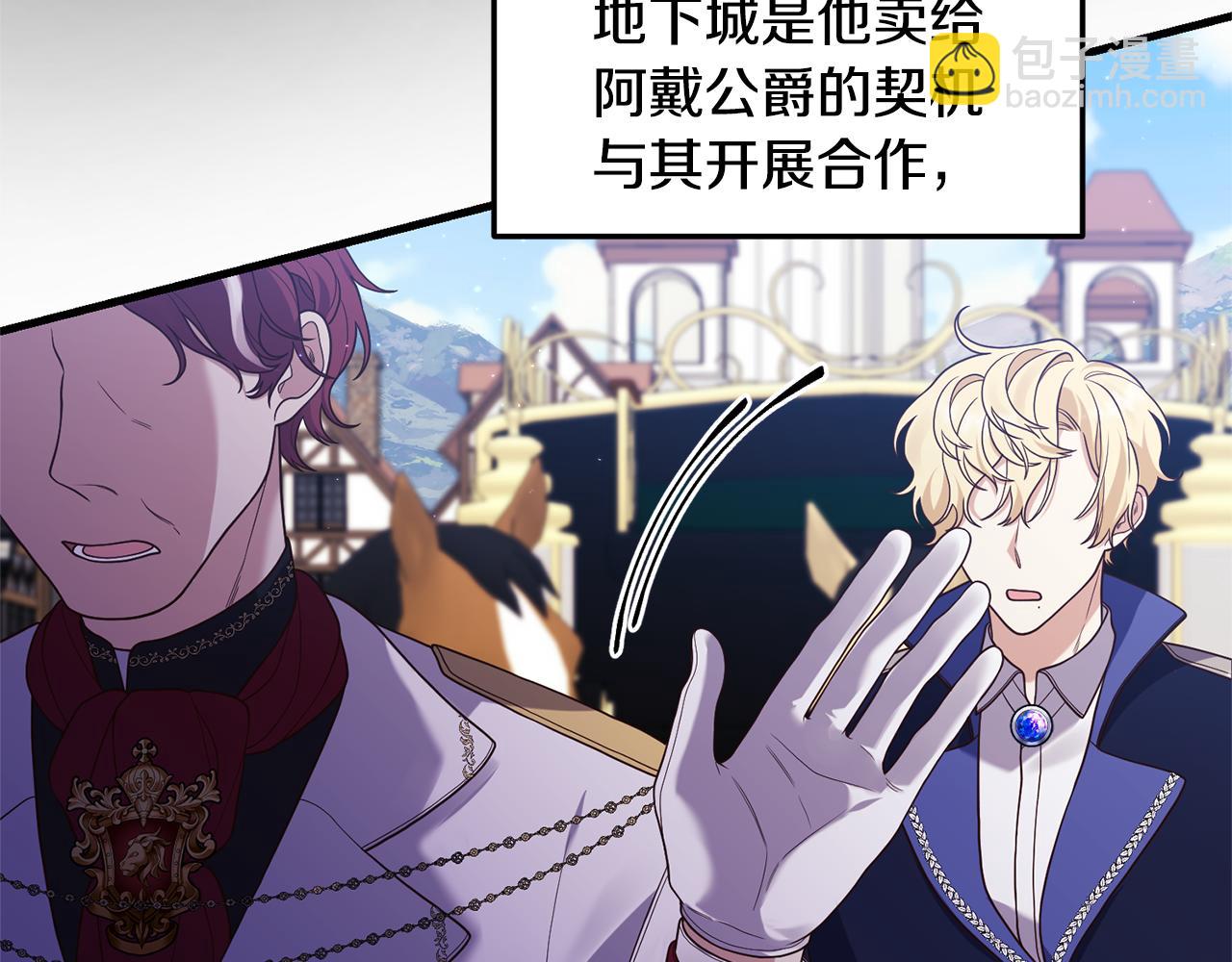 第11话 守护我的cp25