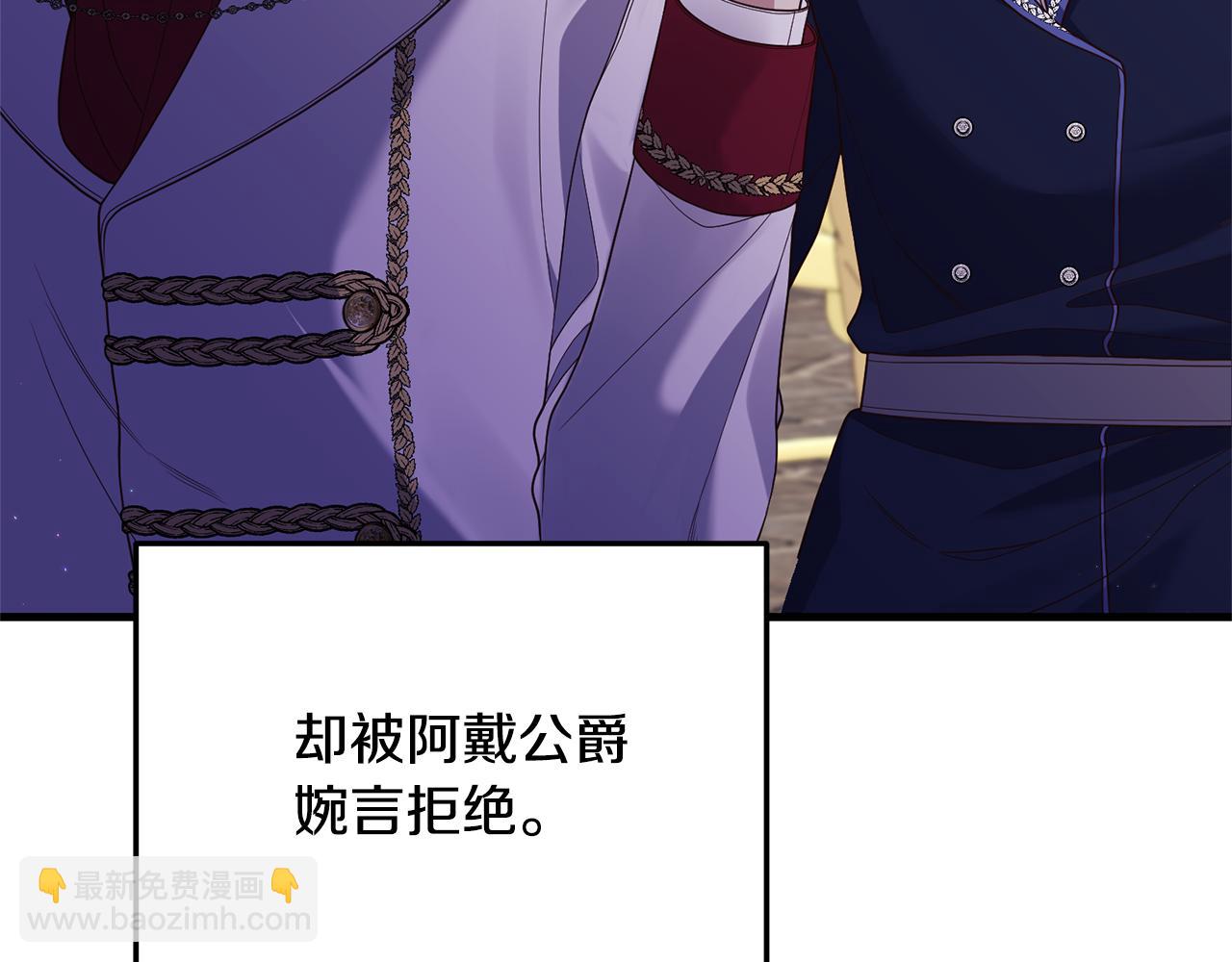 第11话 守护我的cp26