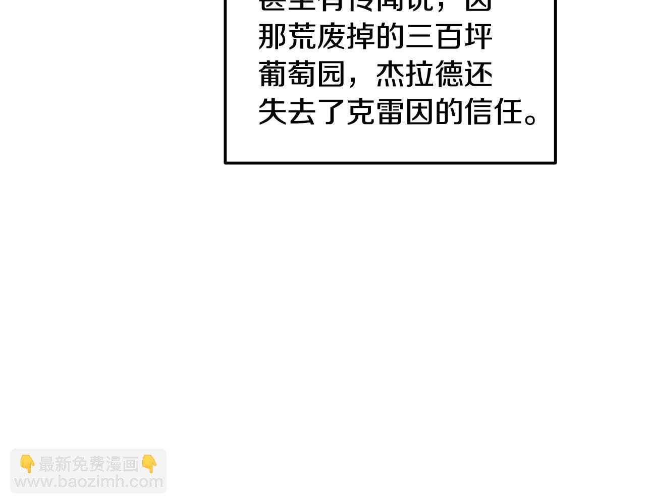 第11话 守护我的cp29