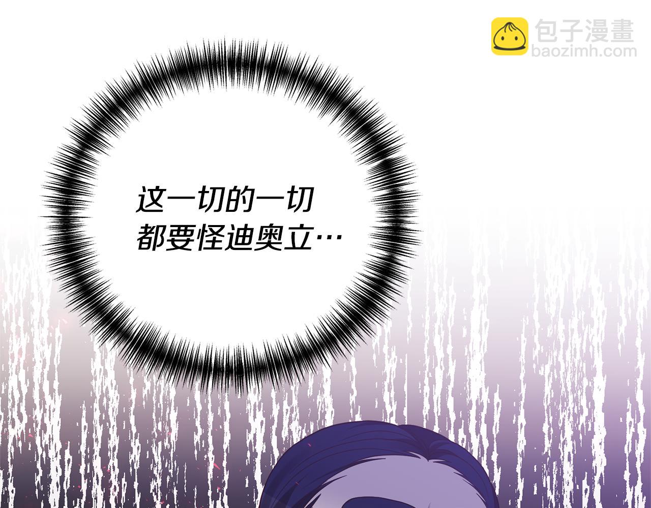 第11话 守护我的cp30