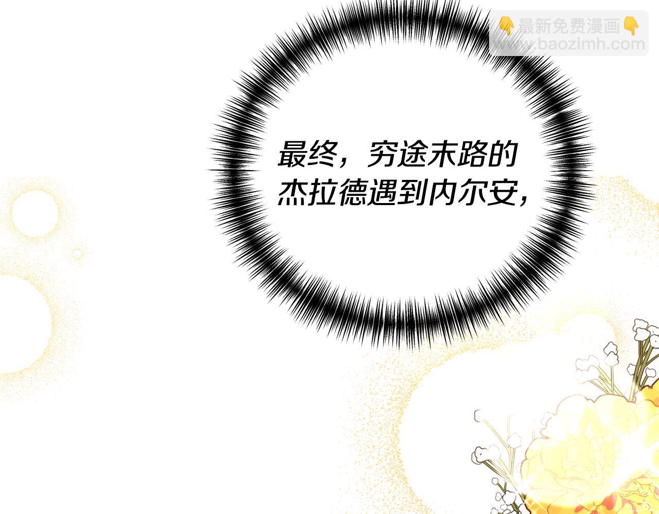 第11话 守护我的cp33