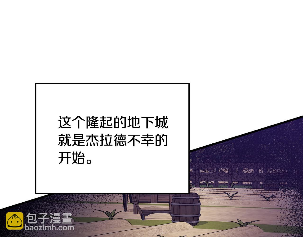 第11话 守护我的cp4