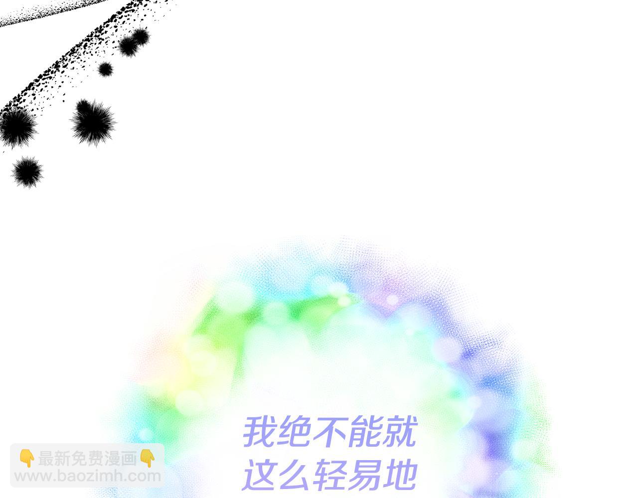 第11话 守护我的cp41