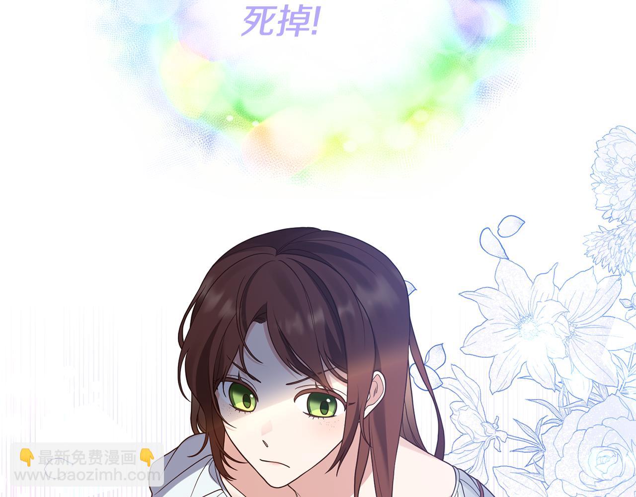 第11话 守护我的cp42