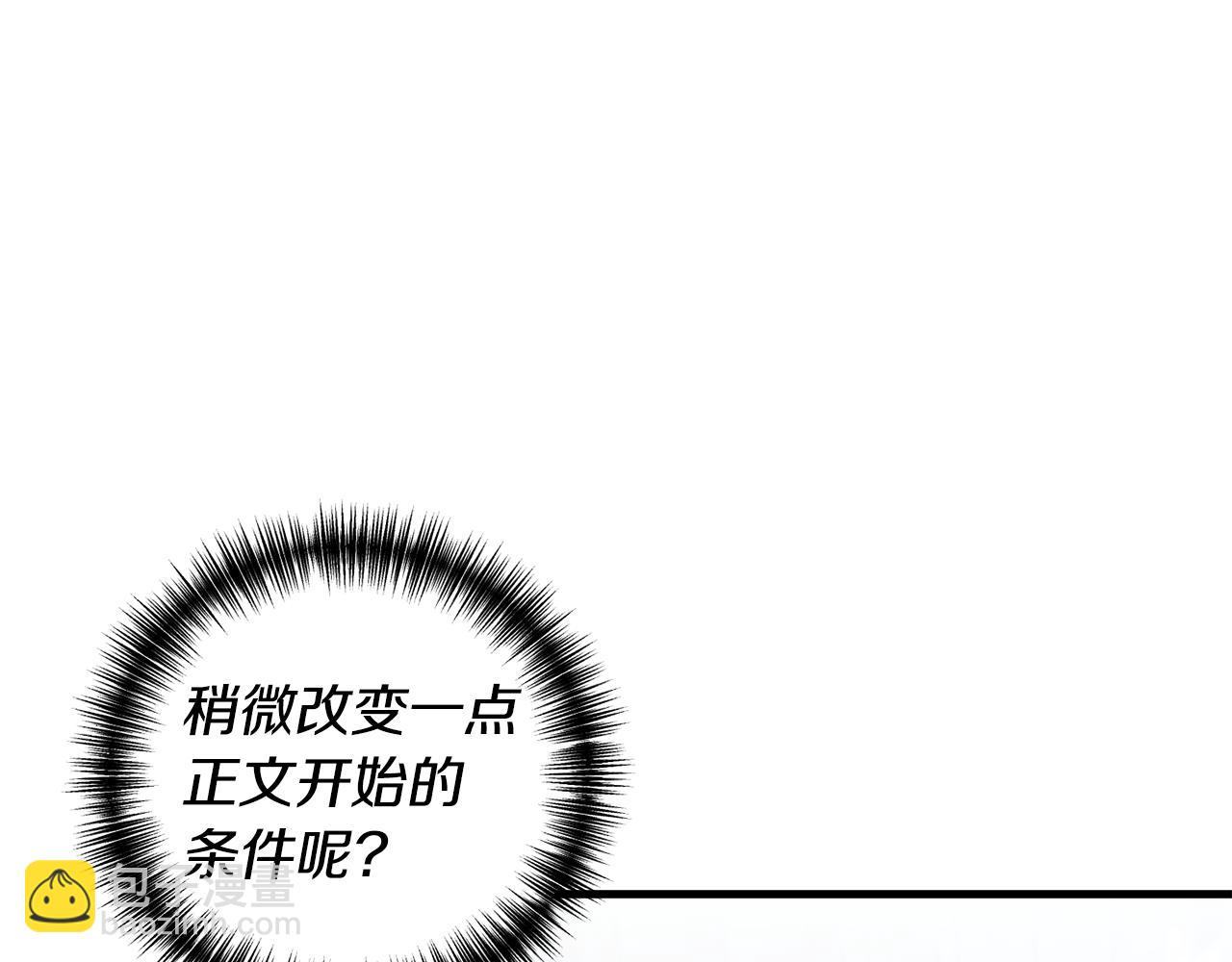 第11话 守护我的cp51