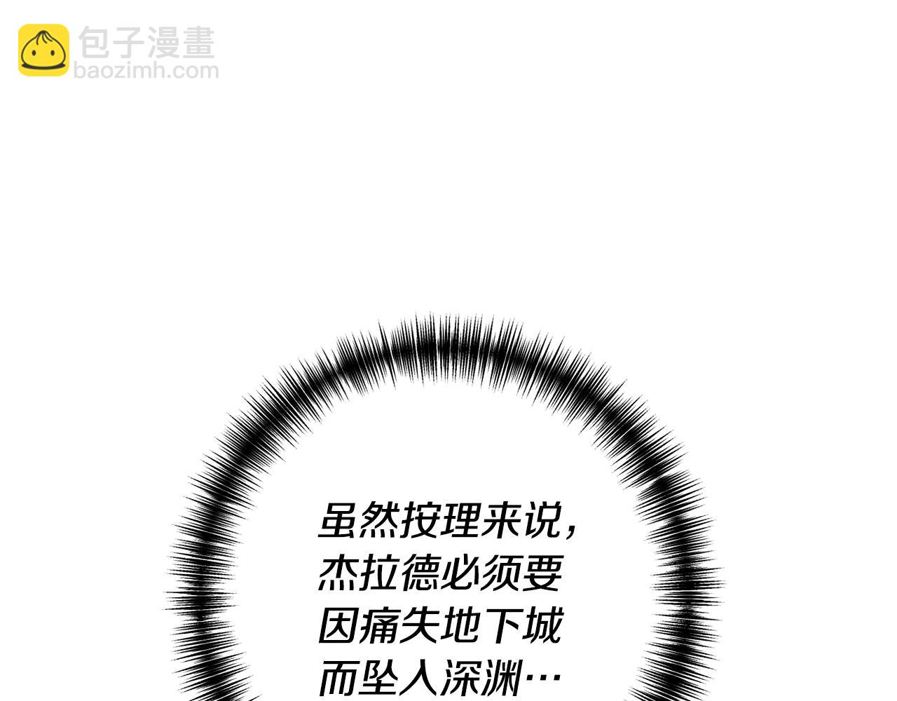 第11话 守护我的cp53