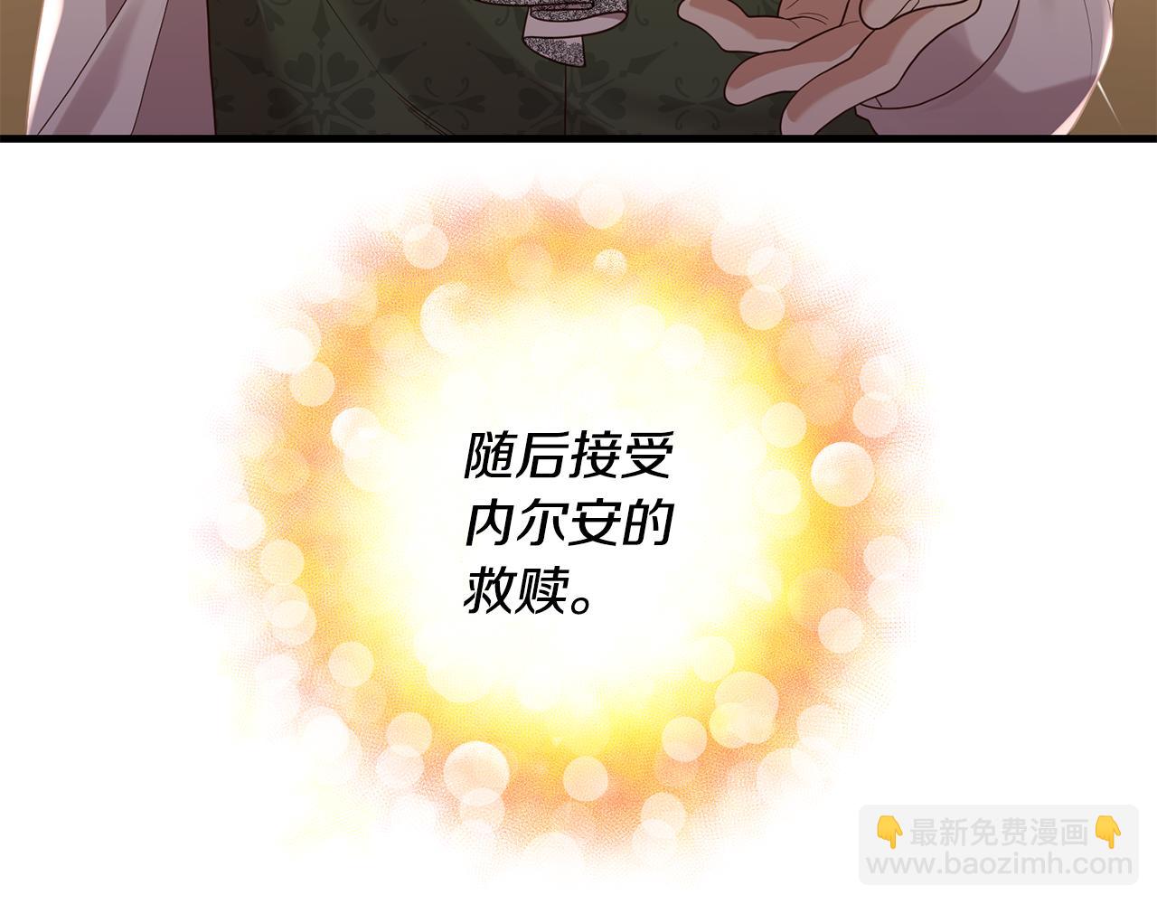第11话 守护我的cp56