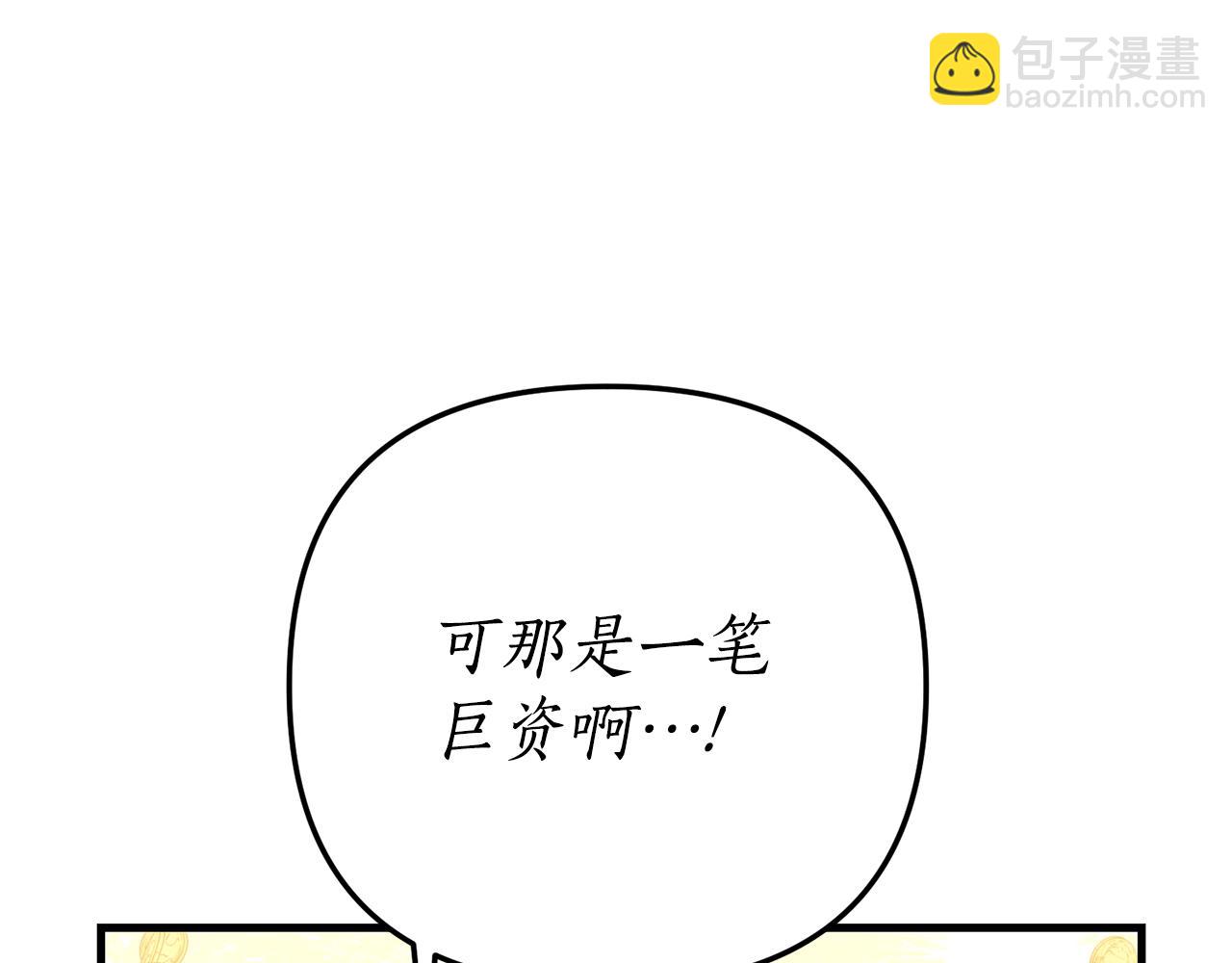 第11话 守护我的cp57