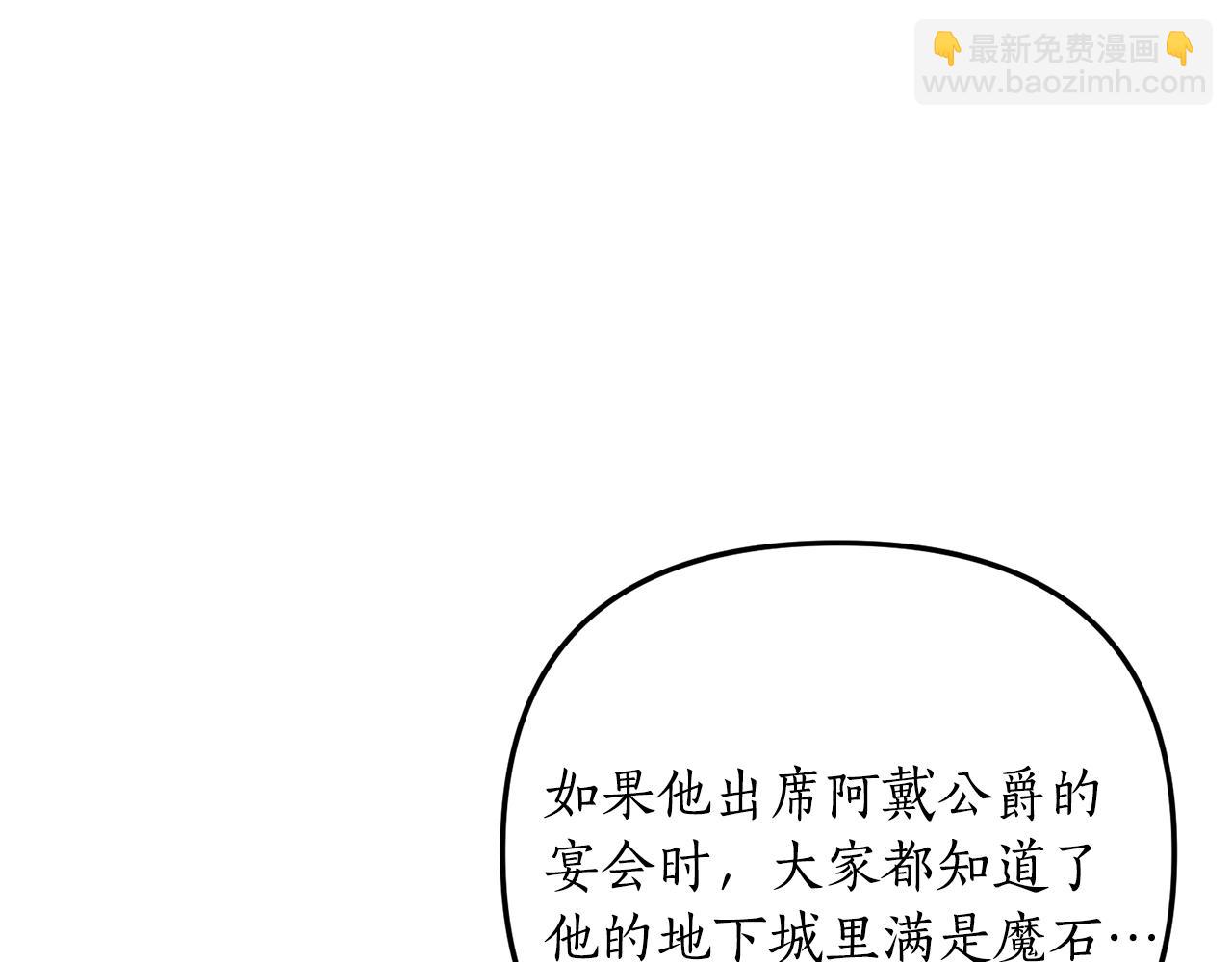 第11话 守护我的cp60