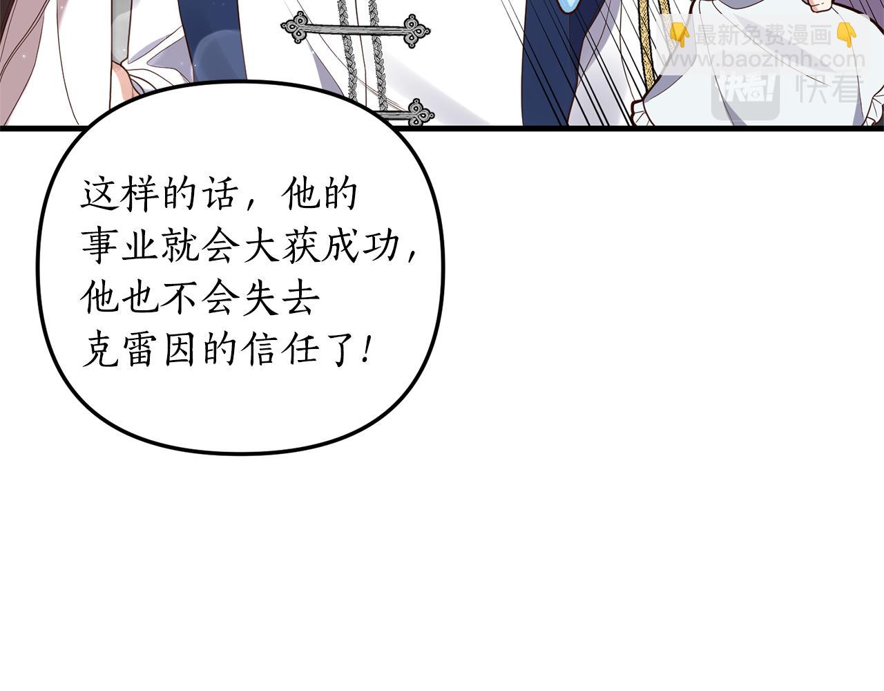 第11话 守护我的cp62