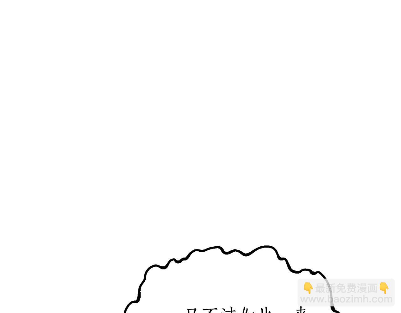 第11话 守护我的cp63