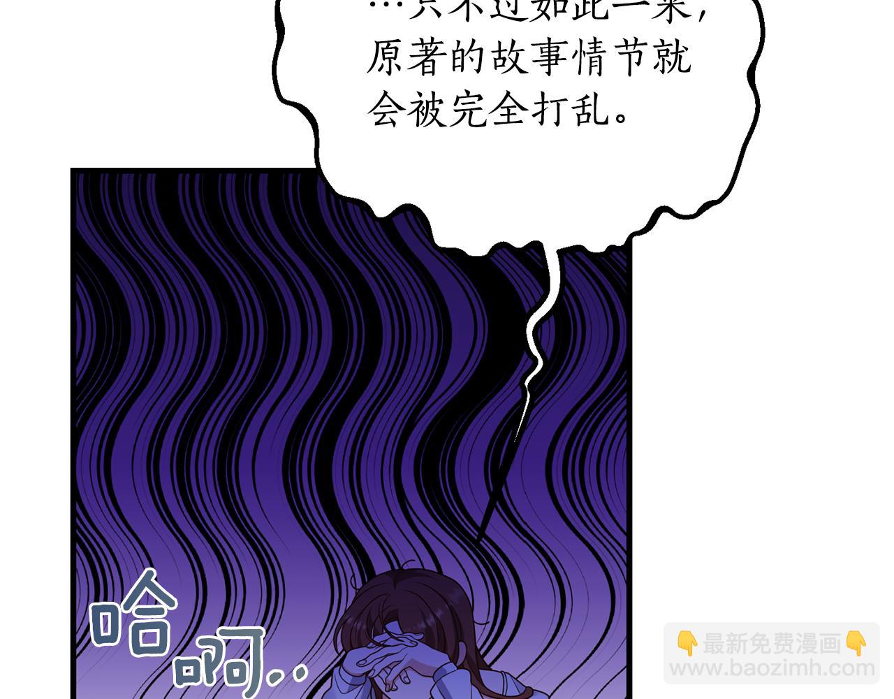 第11话 守护我的cp64