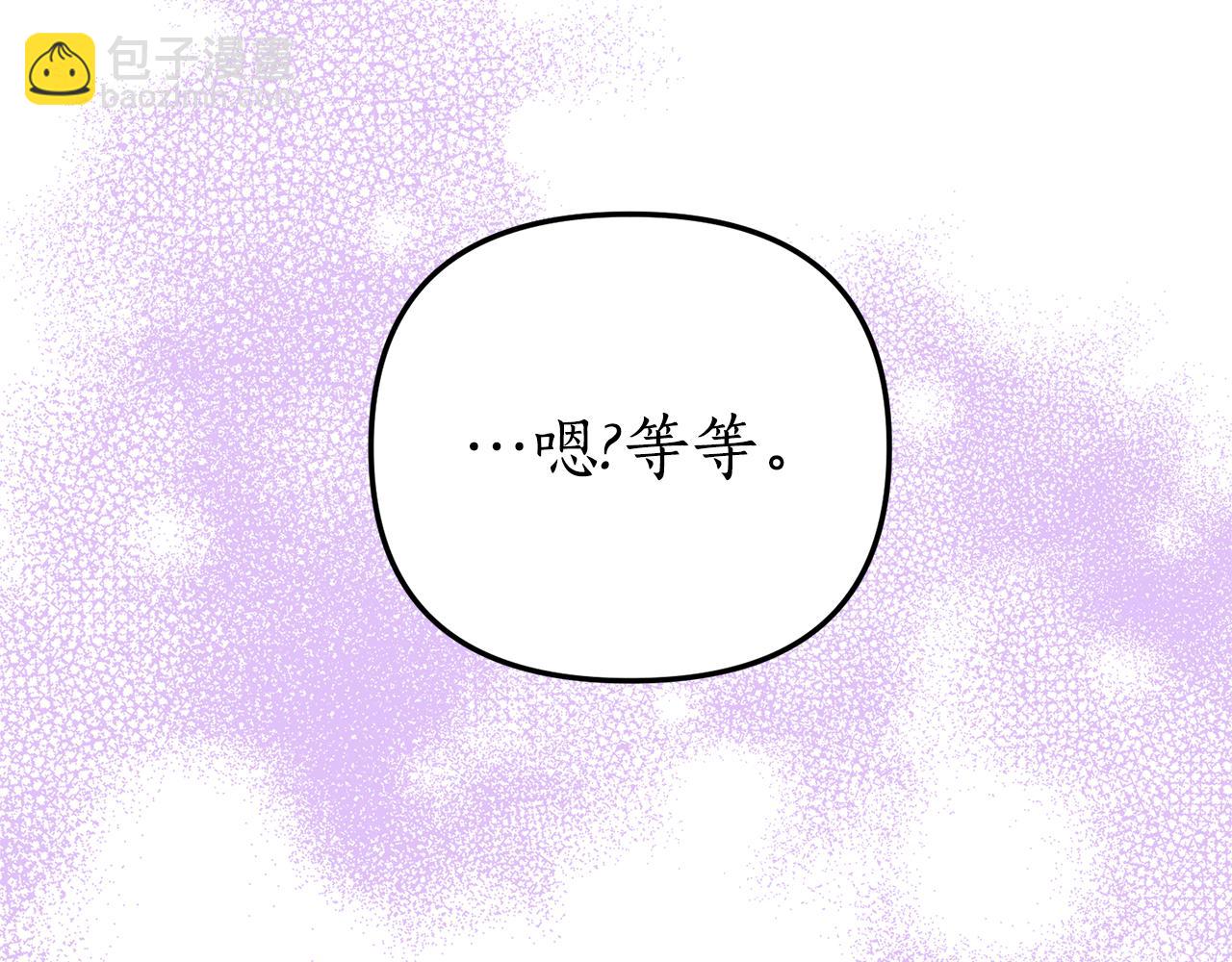第11话 守护我的cp66