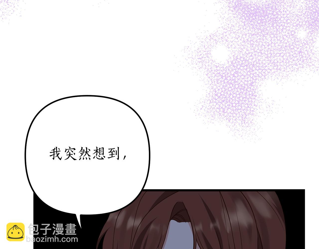 第11话 守护我的cp67