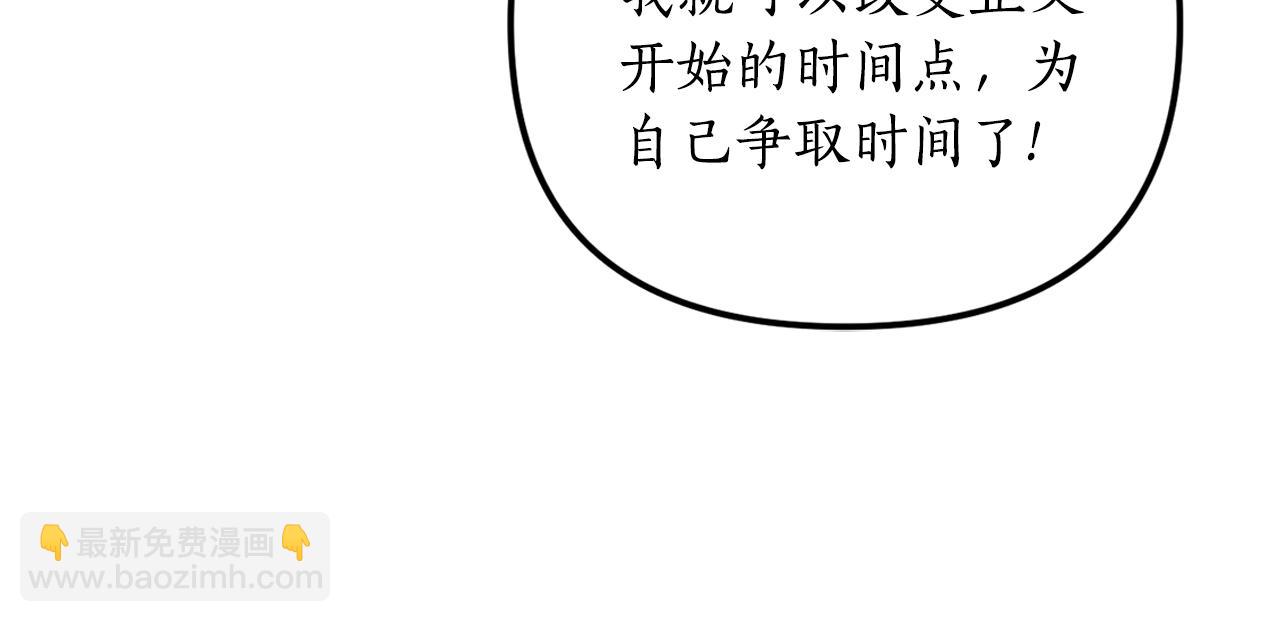 第11话 守护我的cp69
