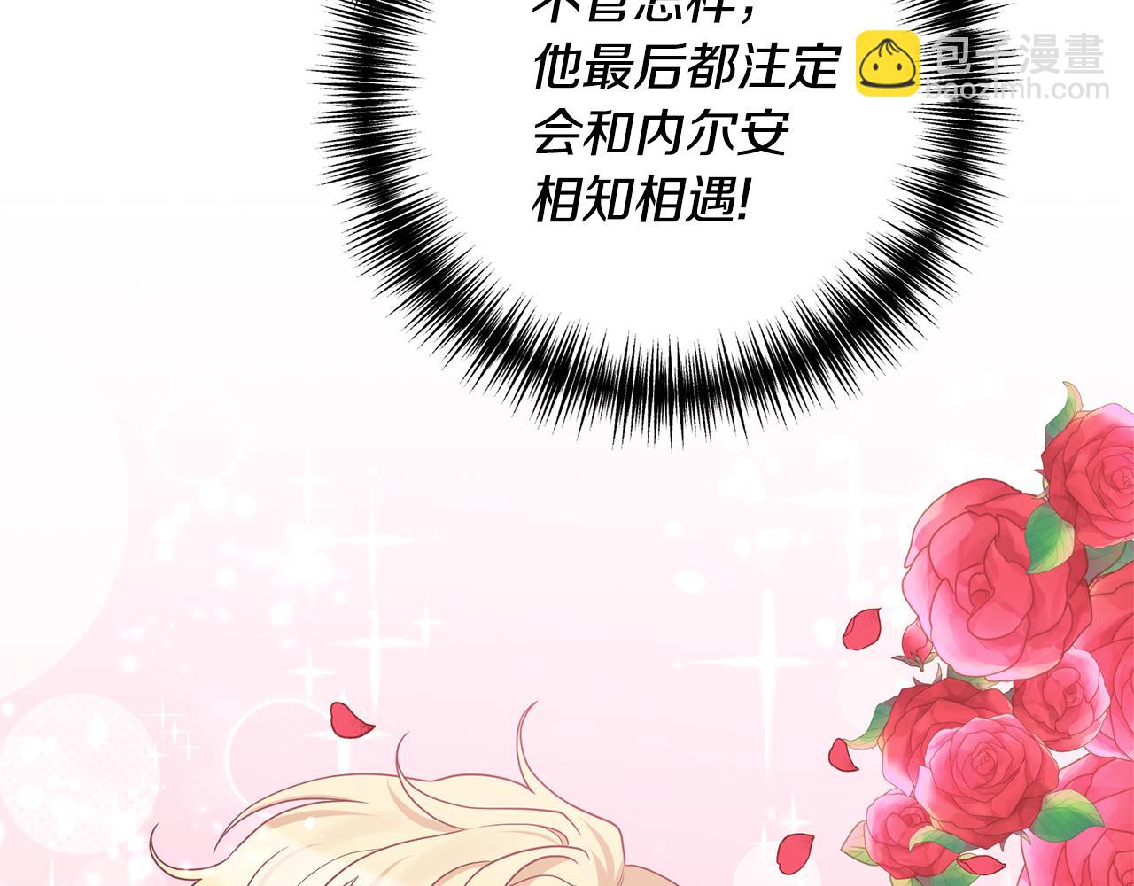 第11话 守护我的cp71