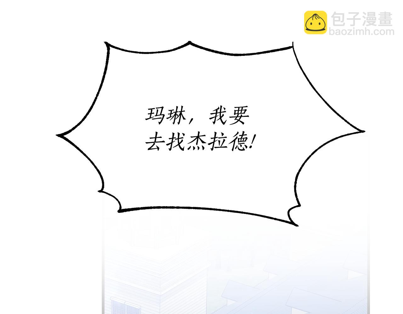 第11话 守护我的cp74