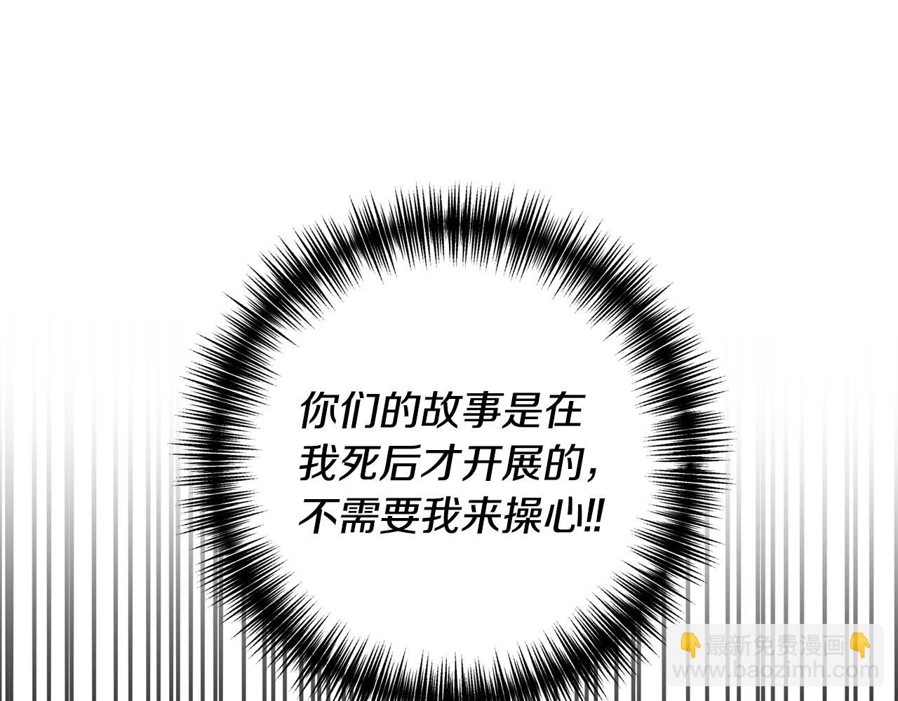 第11话 守护我的cp77