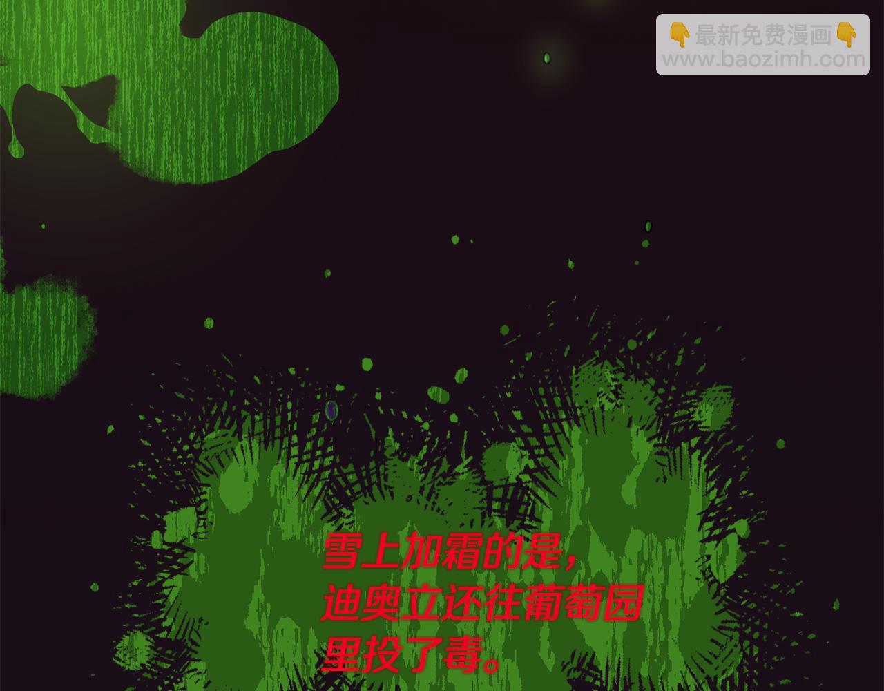 第11话 守护我的cp8