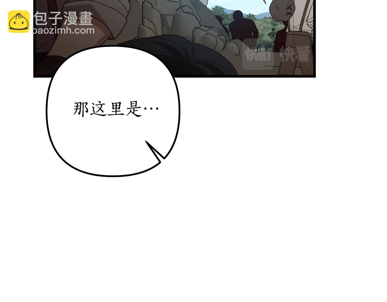 第11话 守护我的cp81